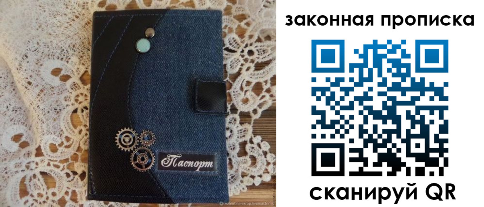 прописка регистрация в Березниках