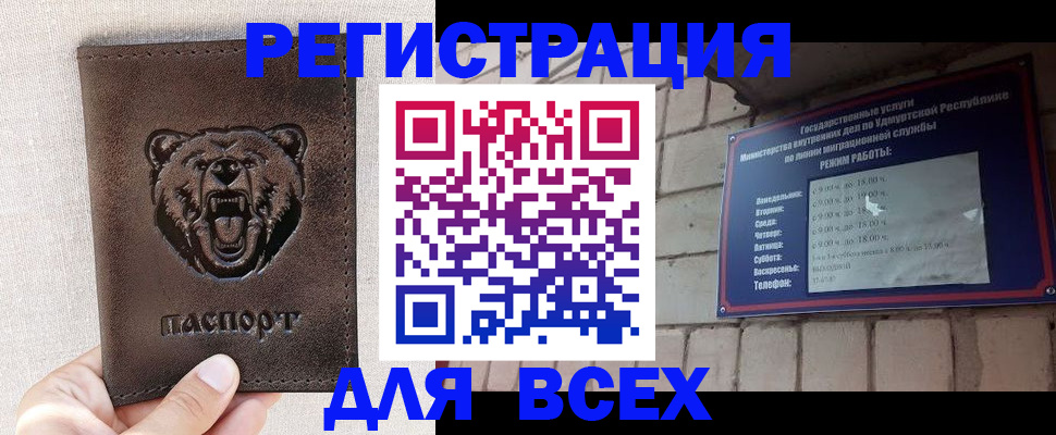 временная регистрация надежно в Березниках