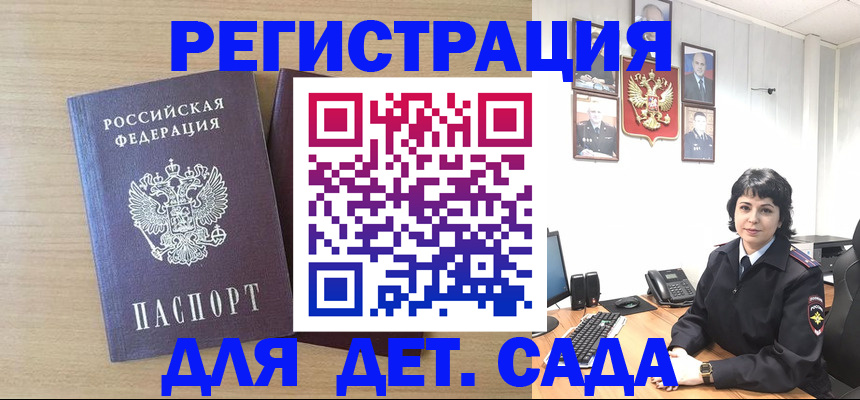 временная регистрация в квартире в Березниках