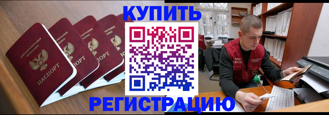 где прописаться в Березниках