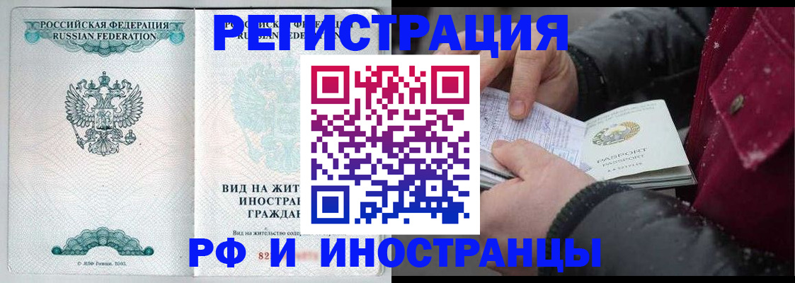 где прописаться в Березниках